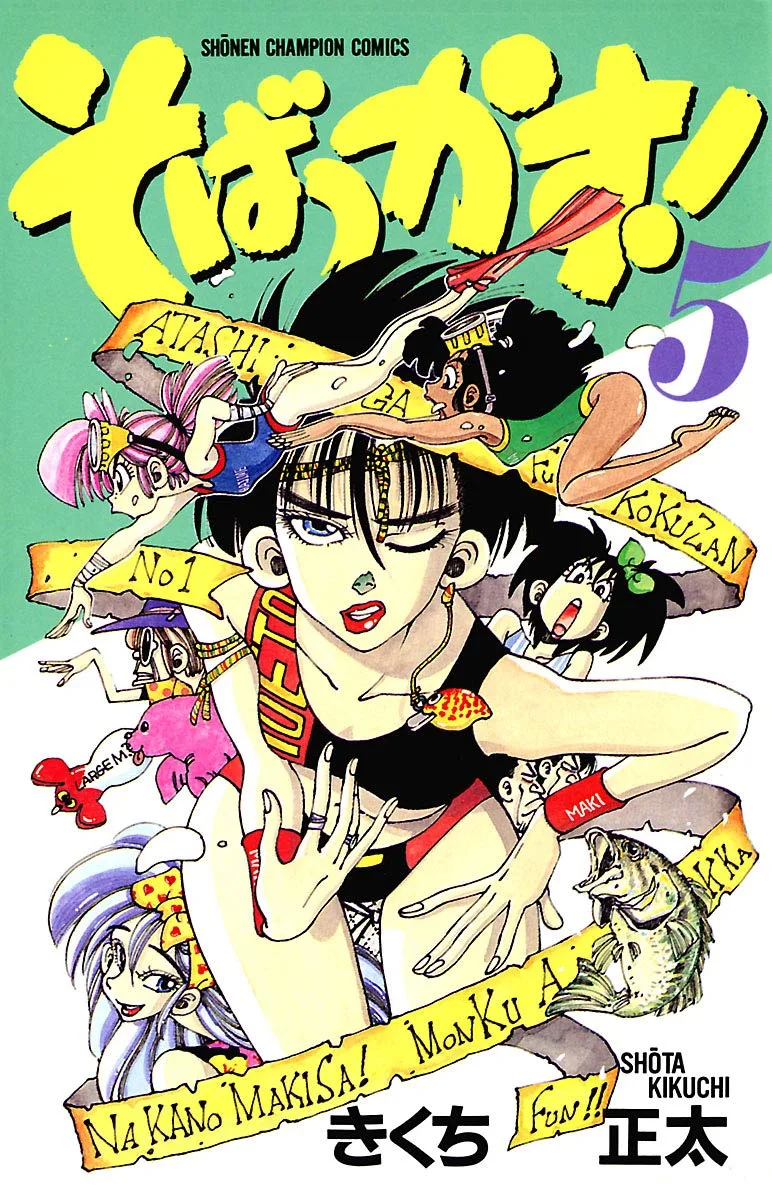 Volume 05