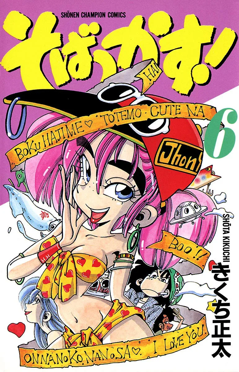 Volume 06