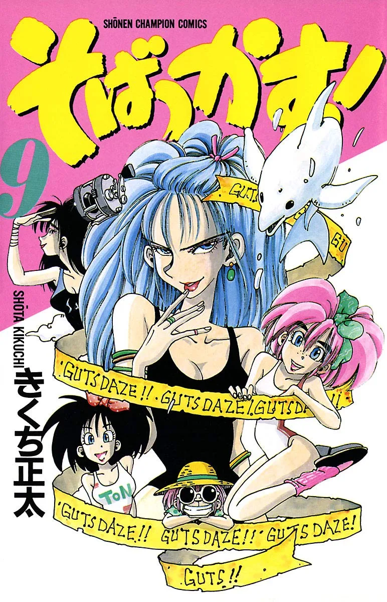 Volume 09