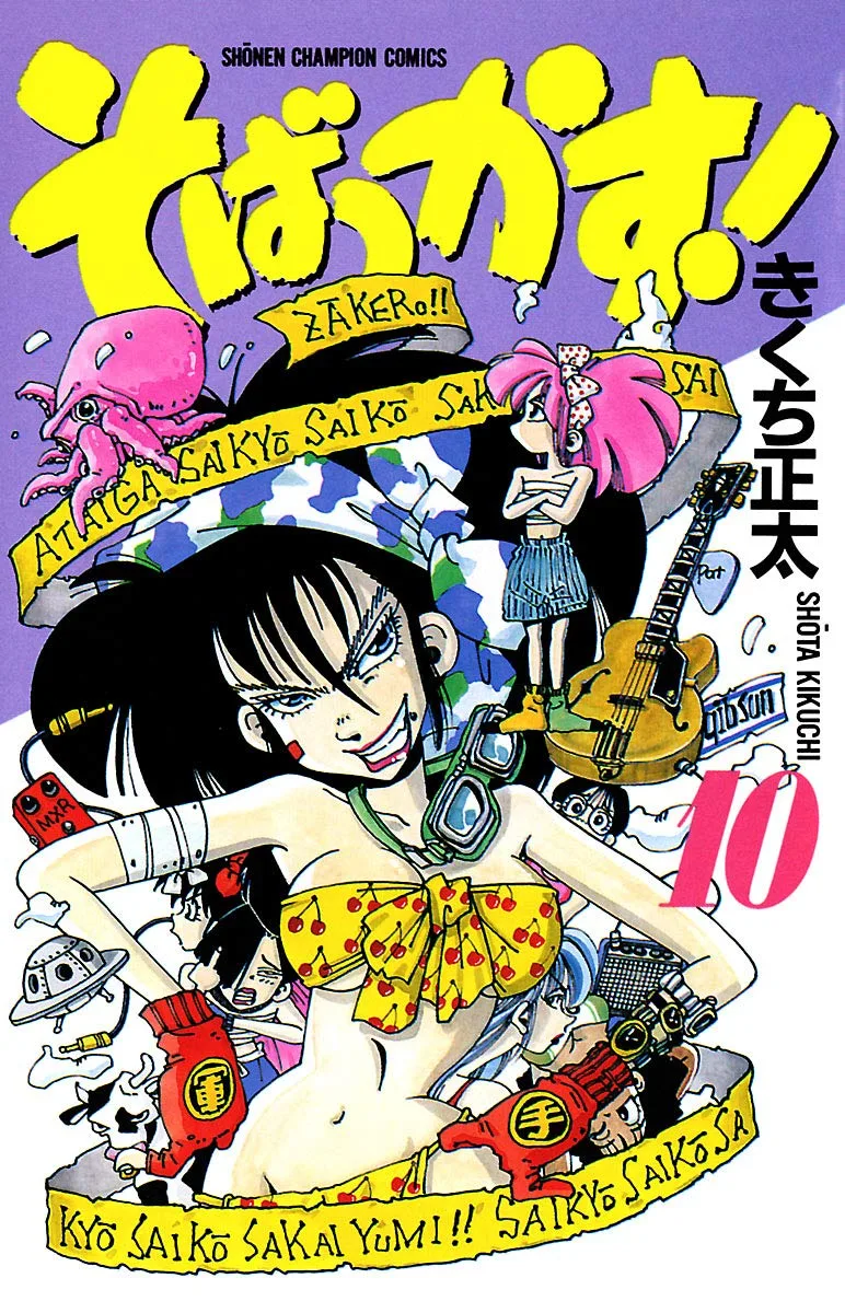 Volume 10
