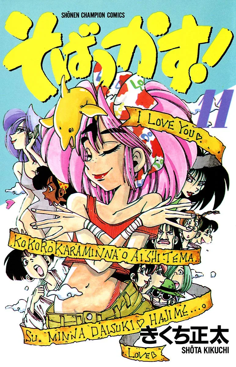 Volume 11