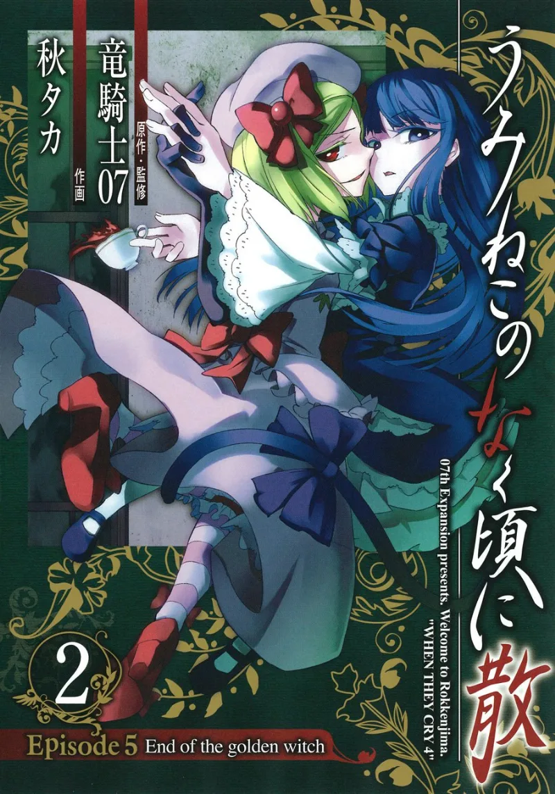 Volume 02