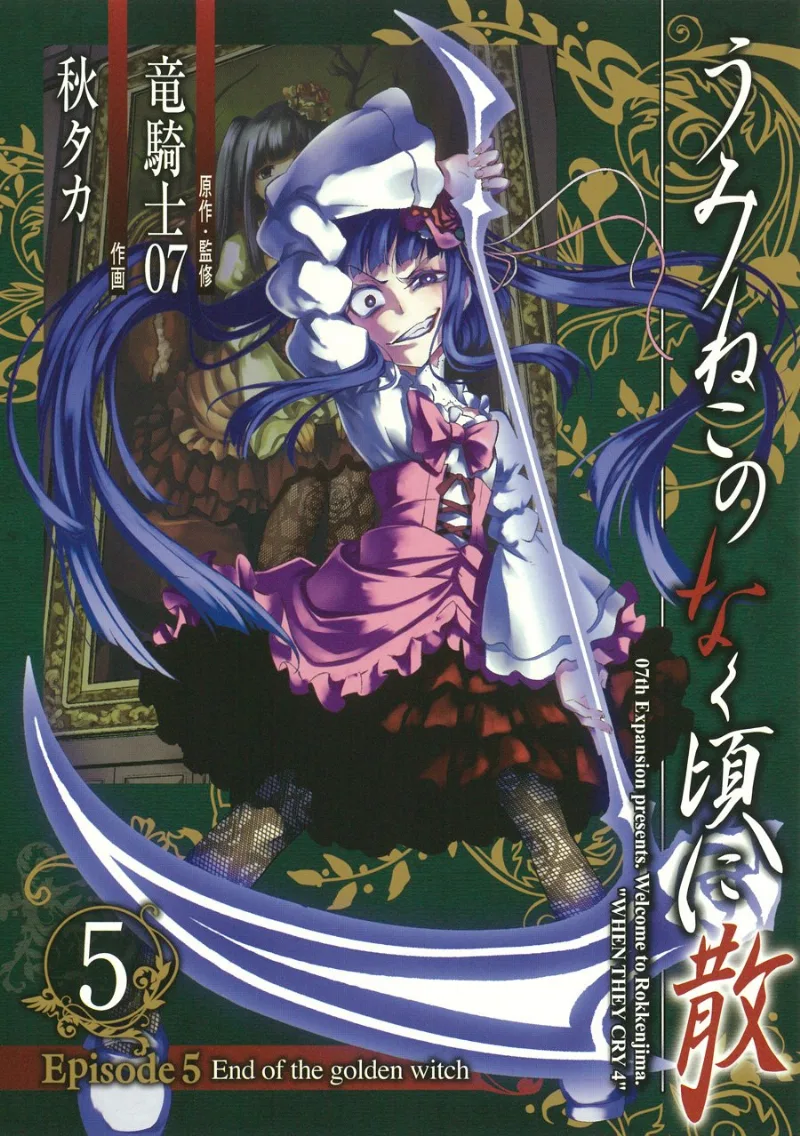 Volume 05