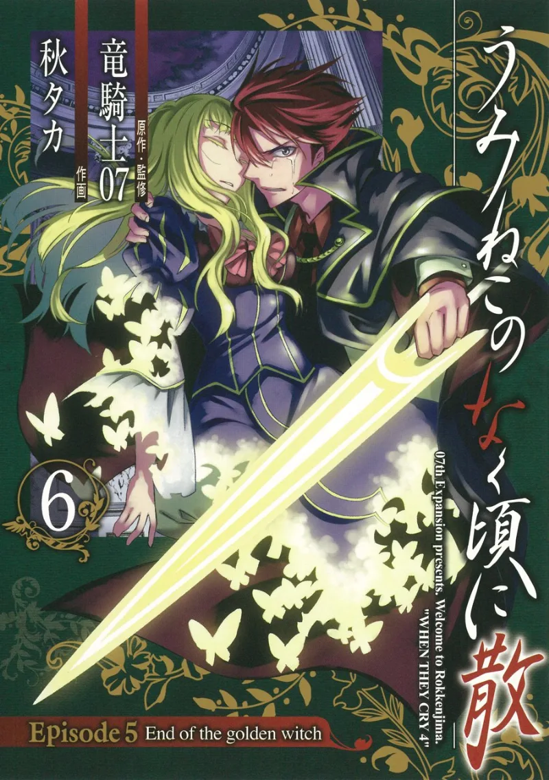 Volume 06