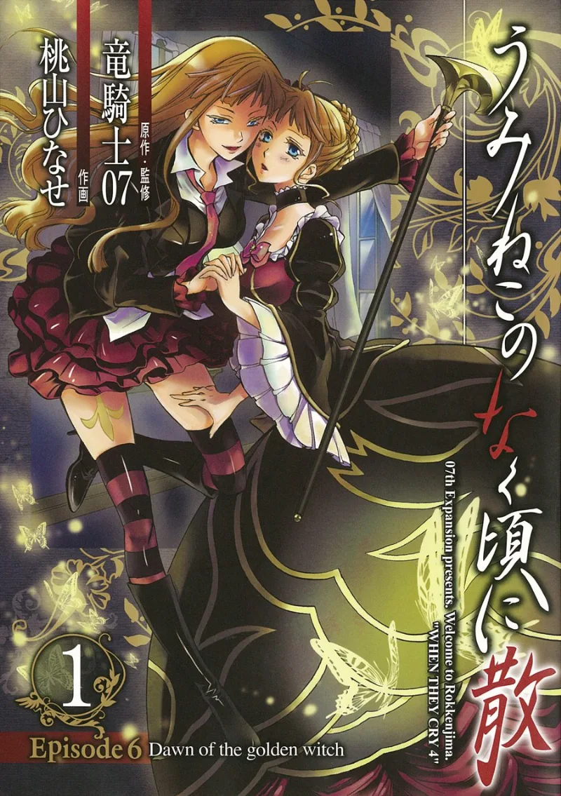 Volume 01