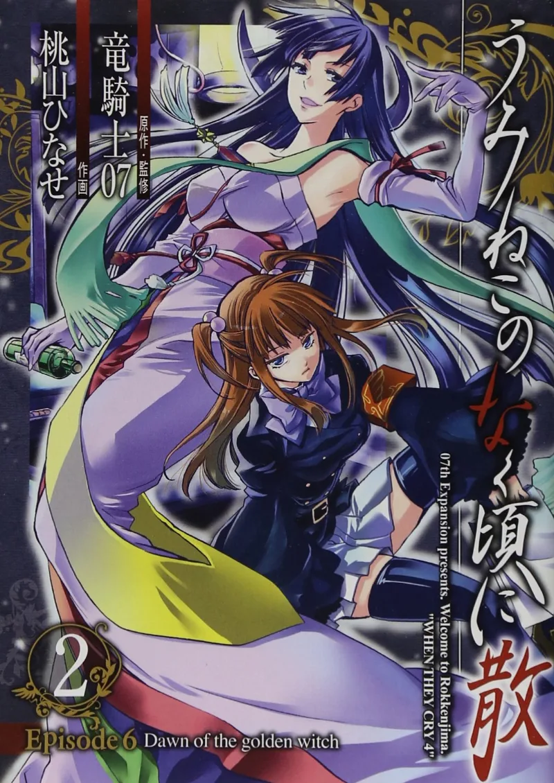 Volume 02