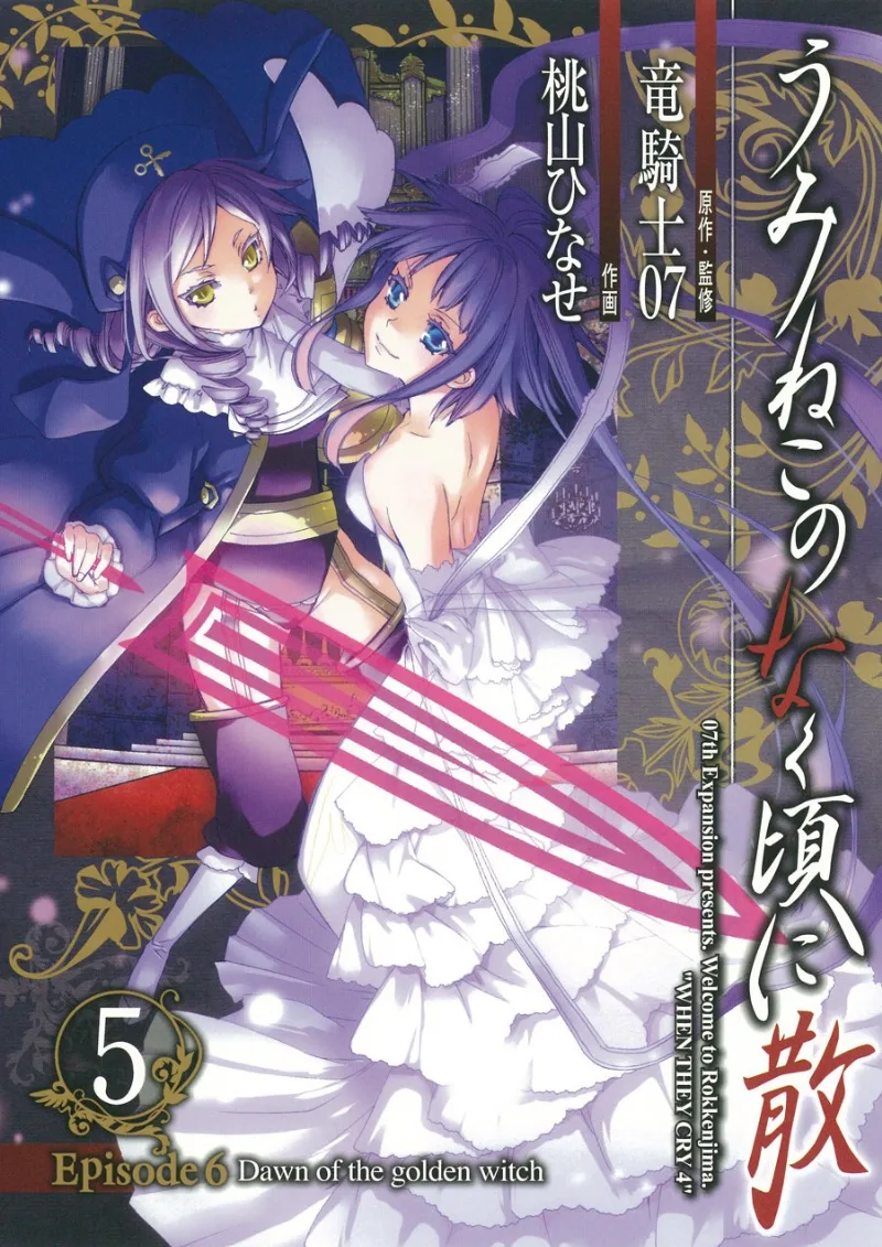 Volume 05