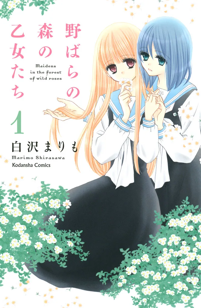 Volume 01