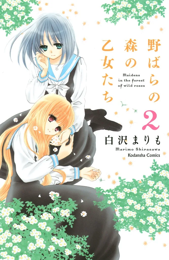 Volume 02