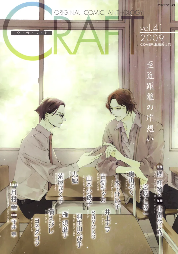 Volume 01