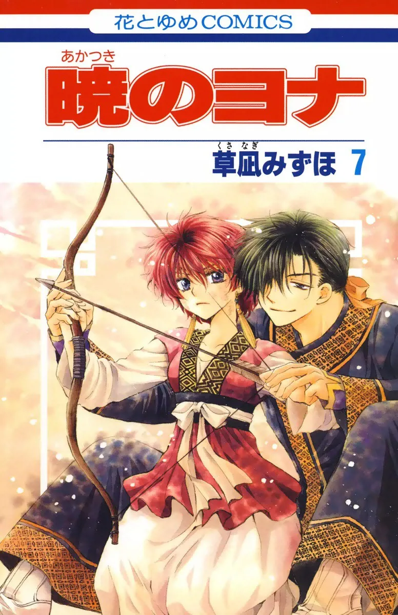Volume 07