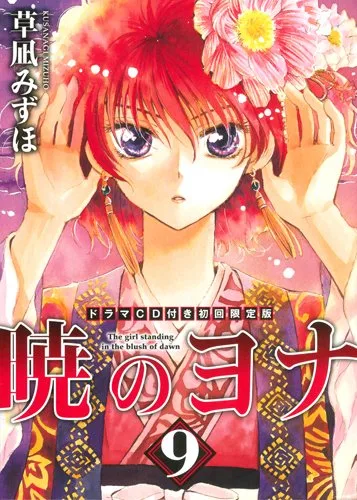 Volume 09.1