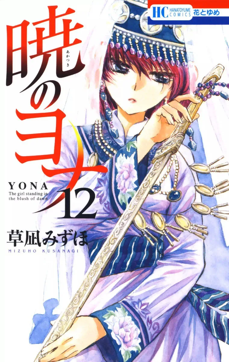 Volume 12