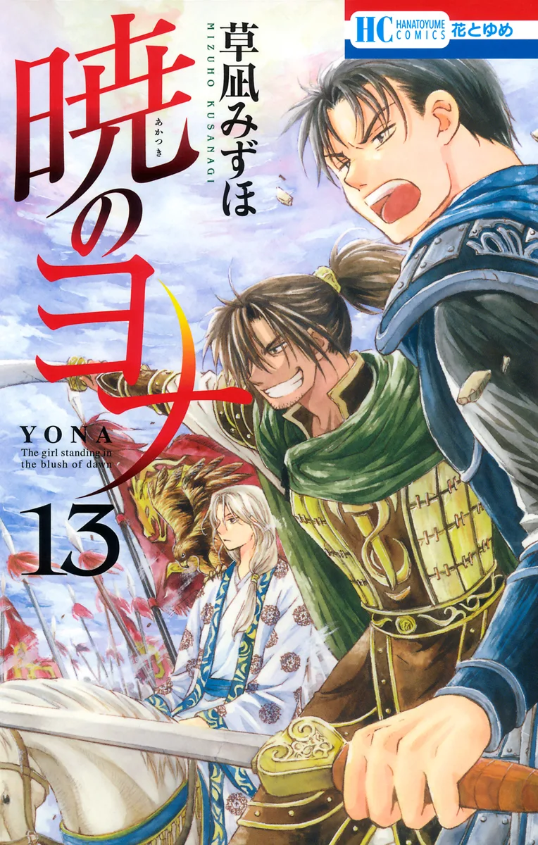 Volume 13