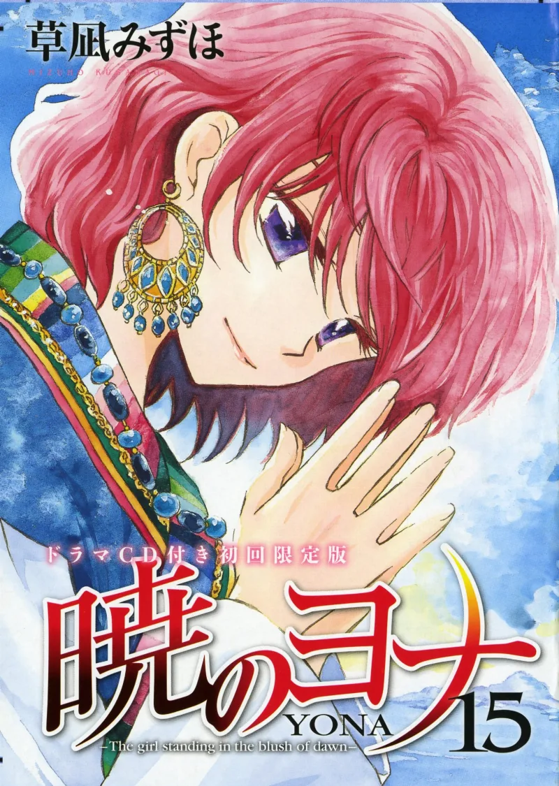 Volume 15.1