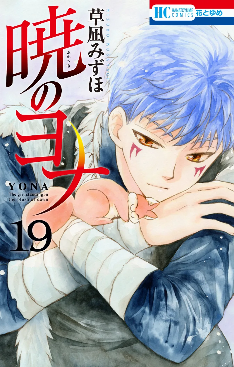 Volume 19