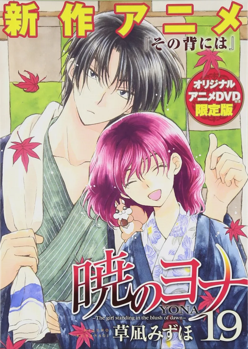 Volume 19.1