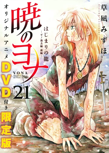Volume 21.1