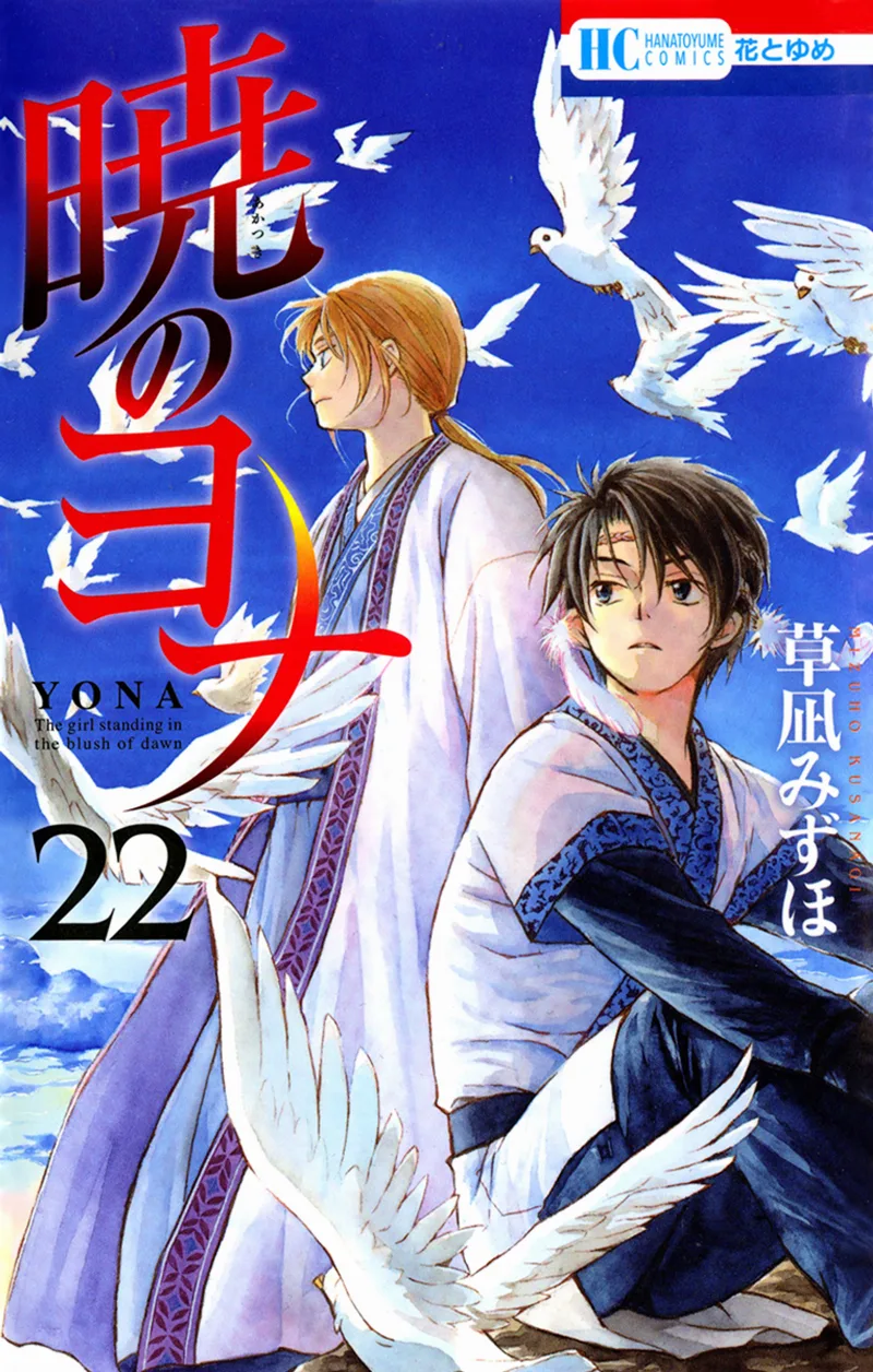 Volume 22