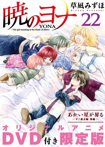 Volume 22.1