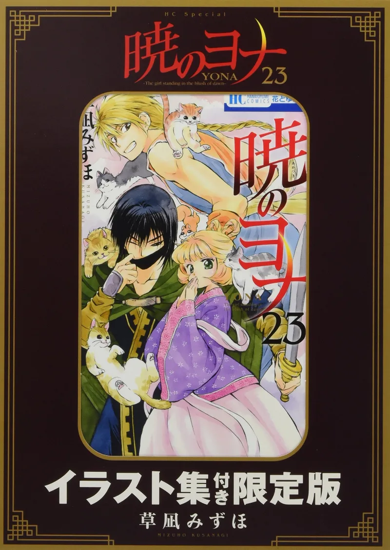 Volume 23.1
