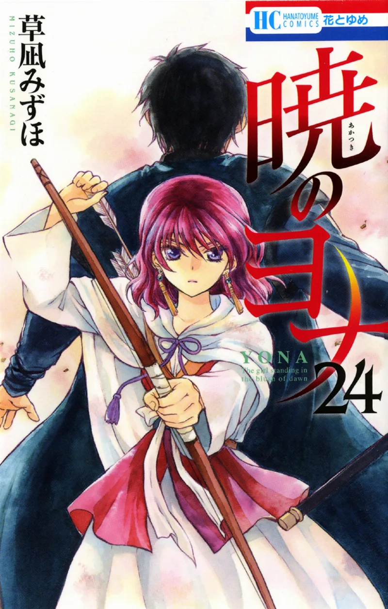 Volume 24