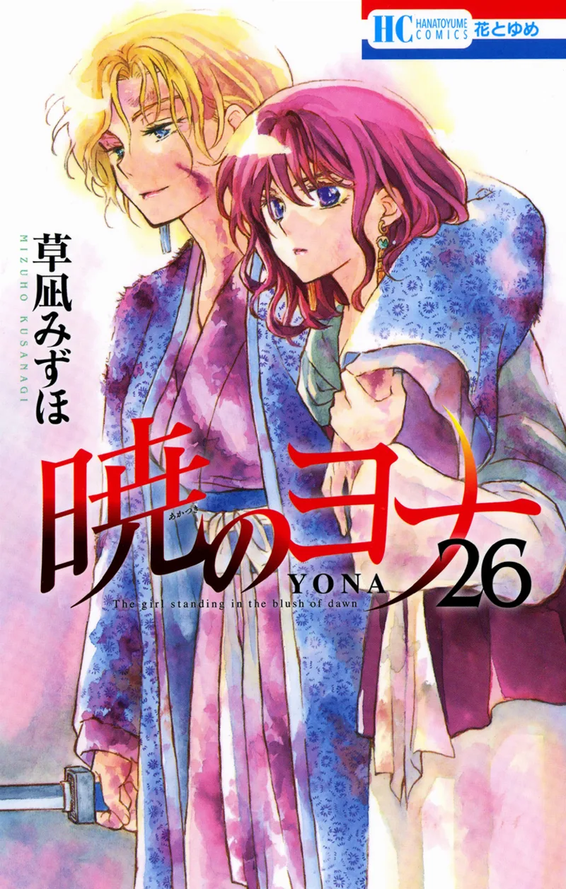 Volume 26