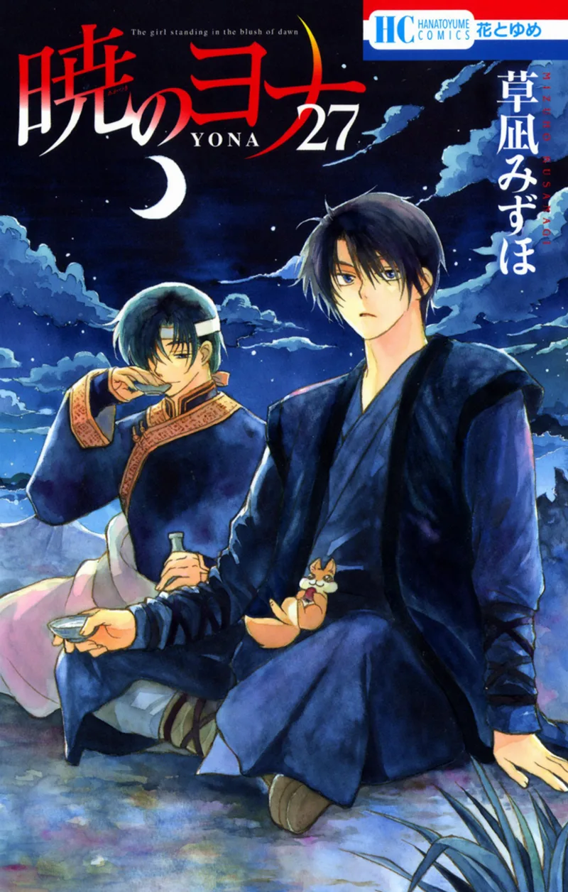 Volume 27