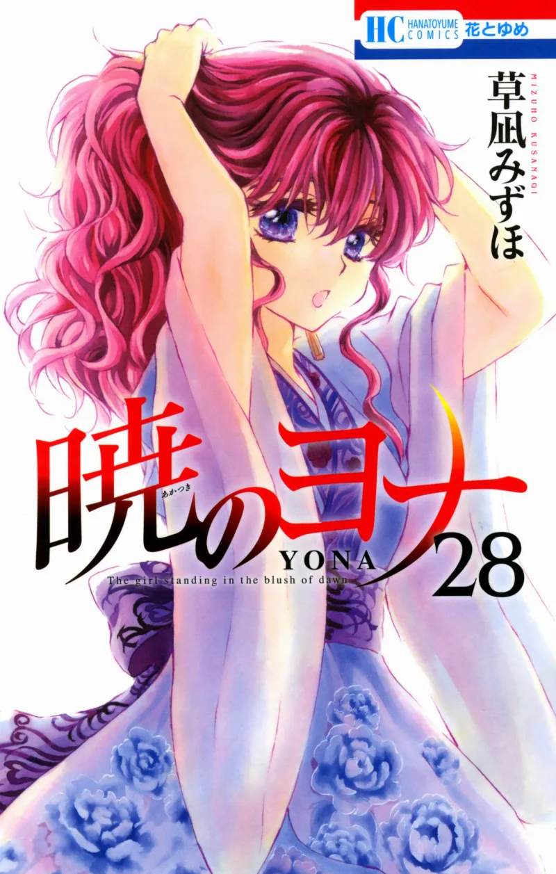 Volume 28