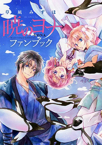 Volume 28.5