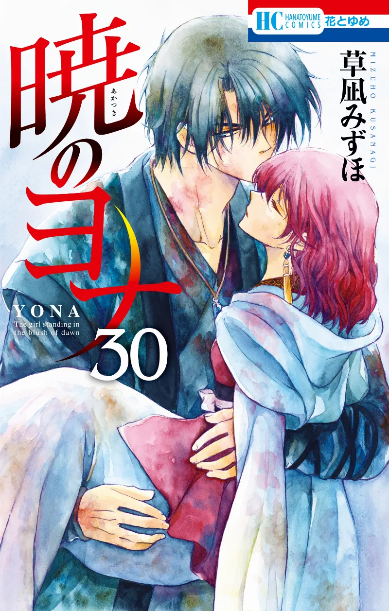 Volume 30