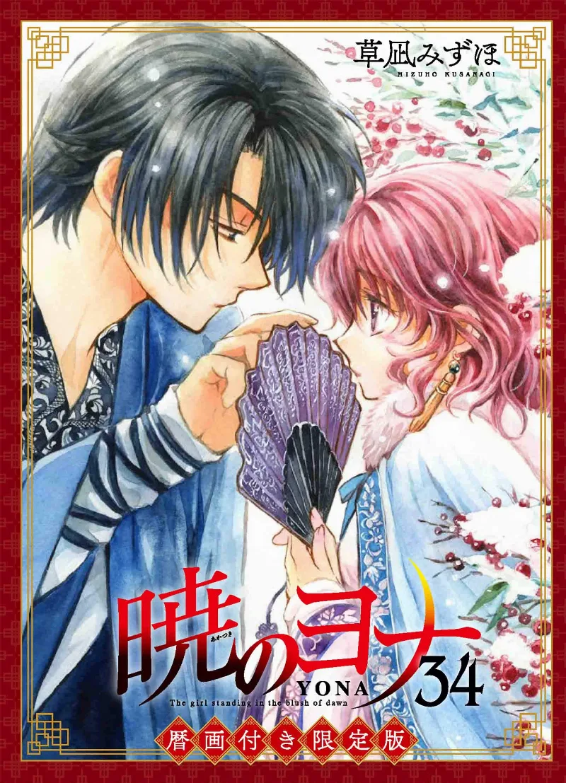 Volume 34.1