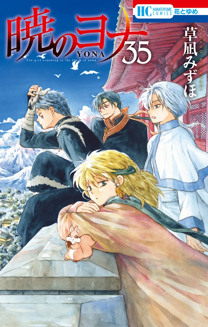 Volume 35