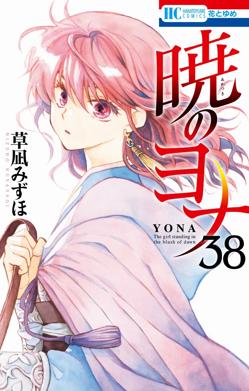 Volume 38
