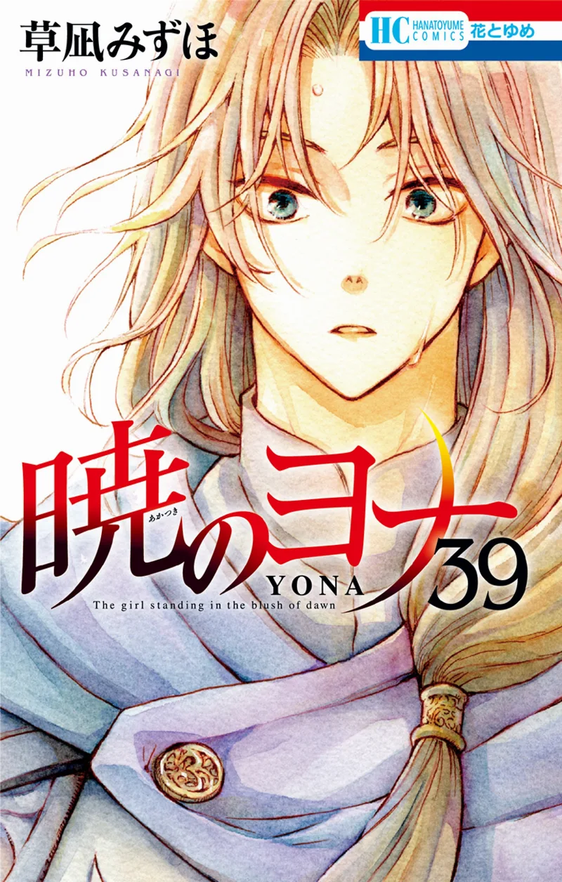 Volume 39