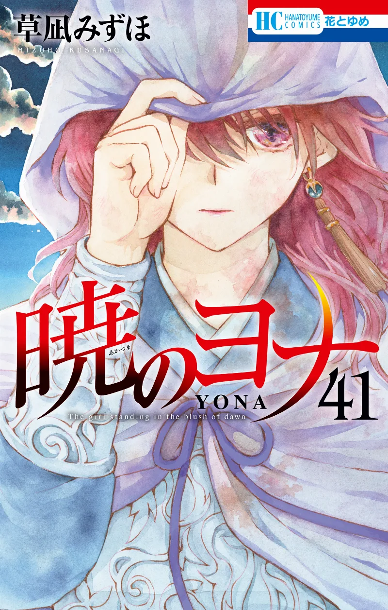 Volume 41