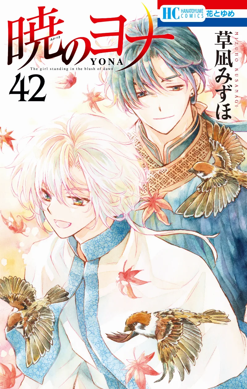Volume 42