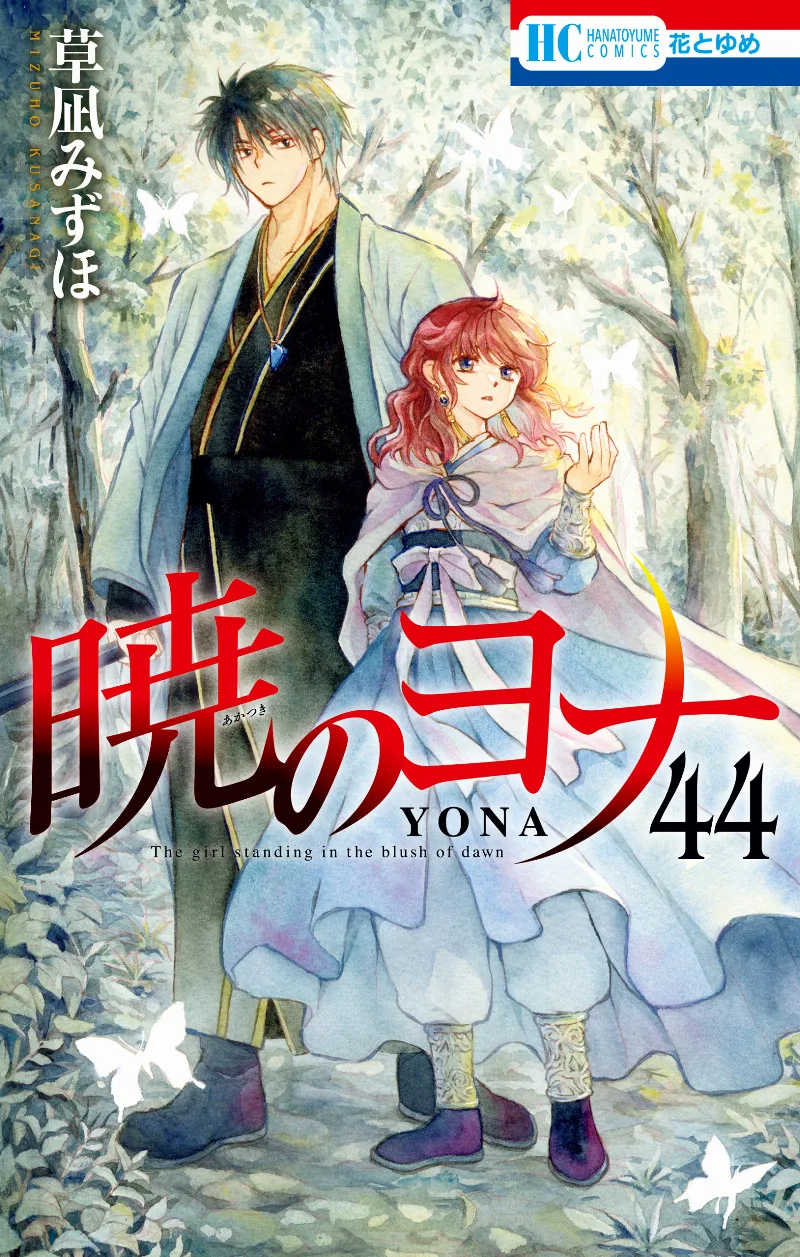Volume 44