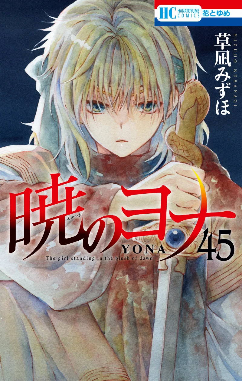 Volume 45