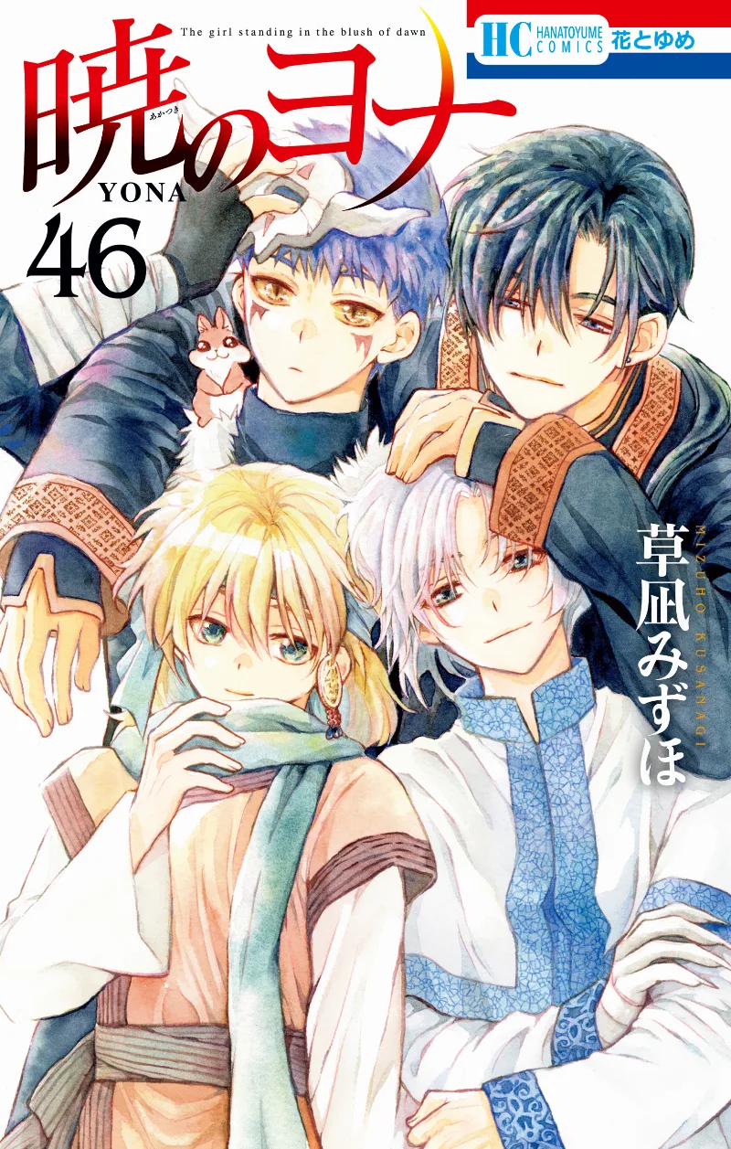 Volume 46