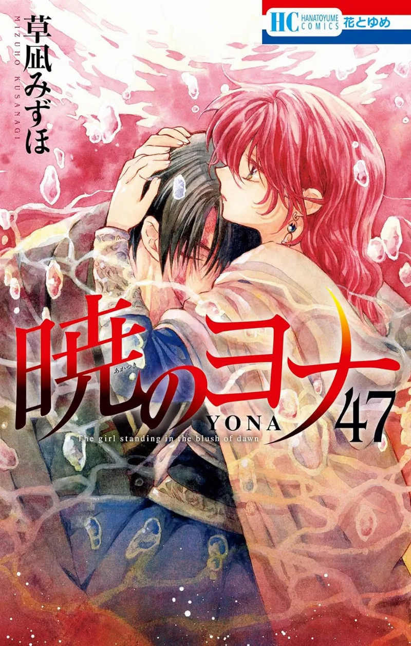 Volume 47