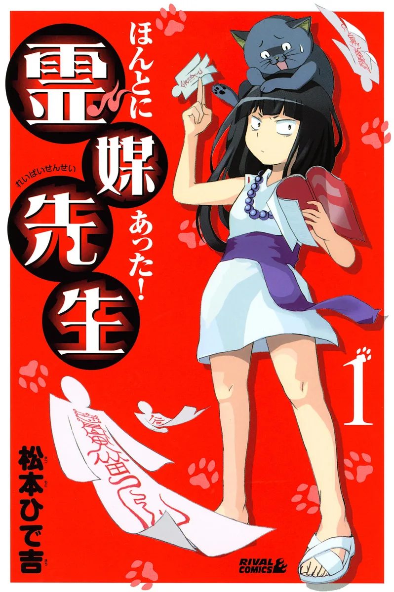 Volume 01