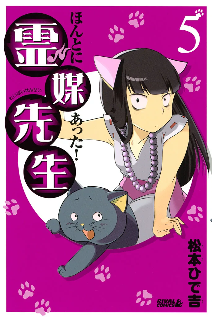 Volume 05