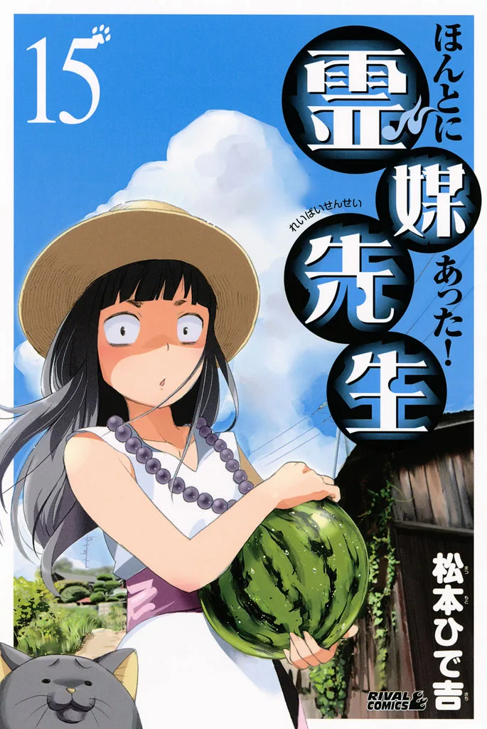Volume 15
