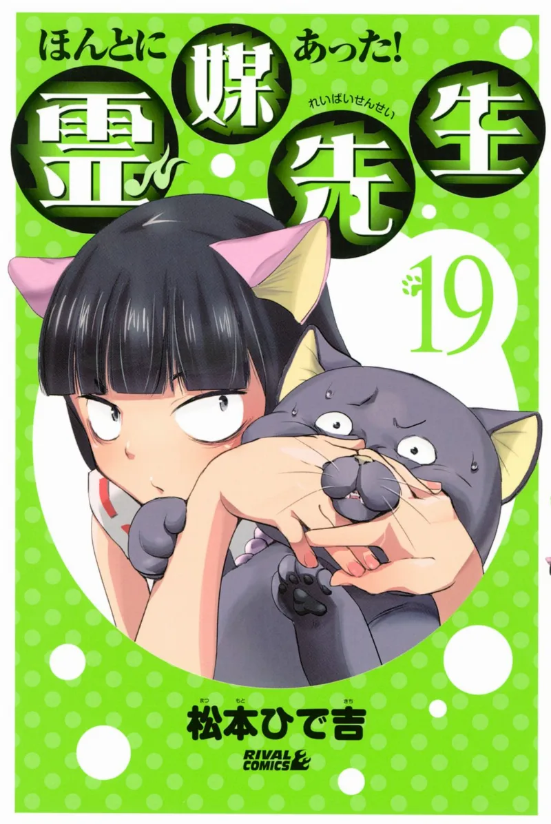 Volume 19
