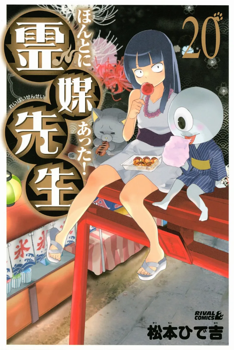 Volume 20