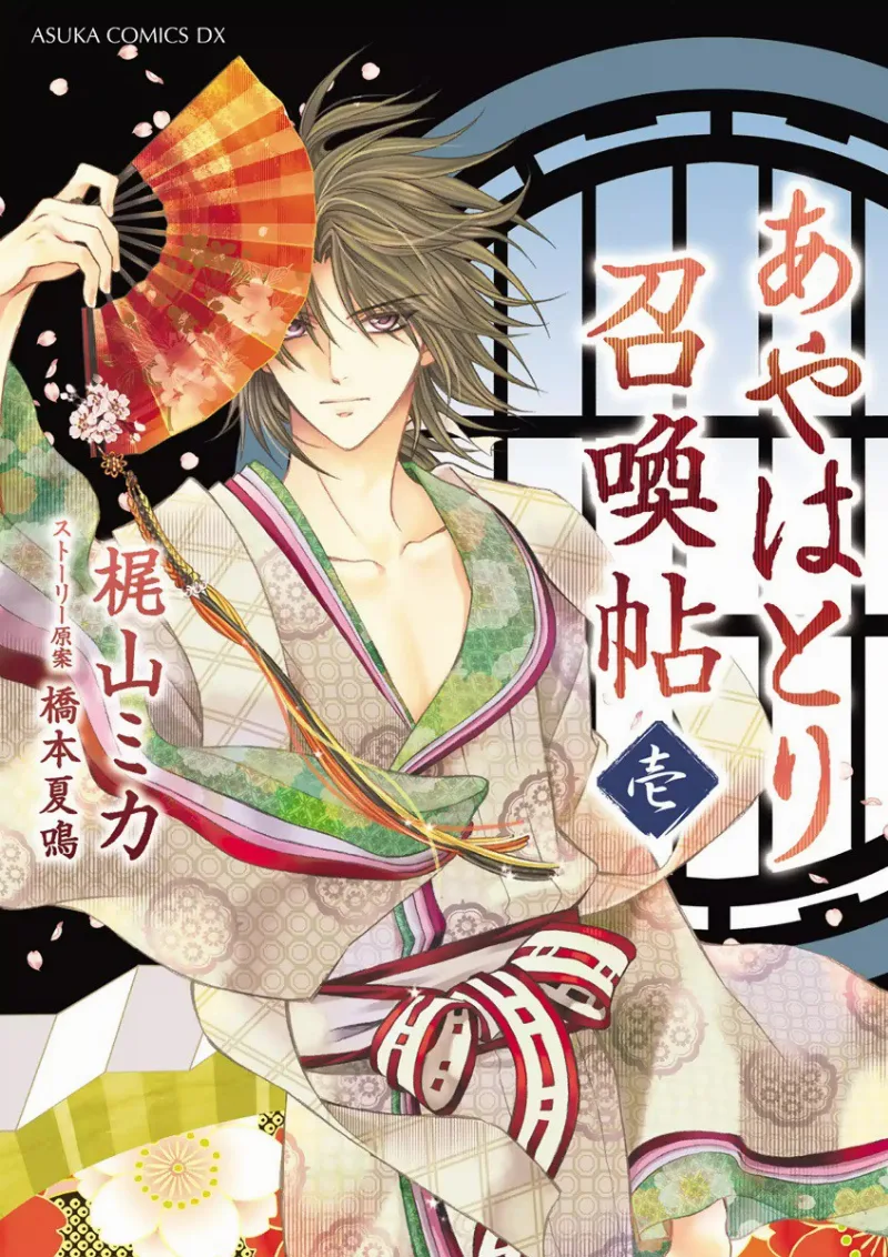 Volume 01