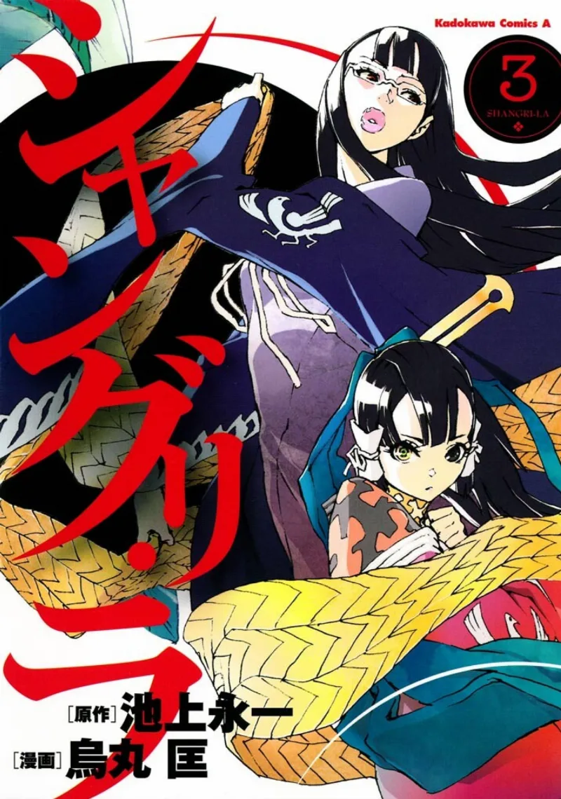 Volume 03