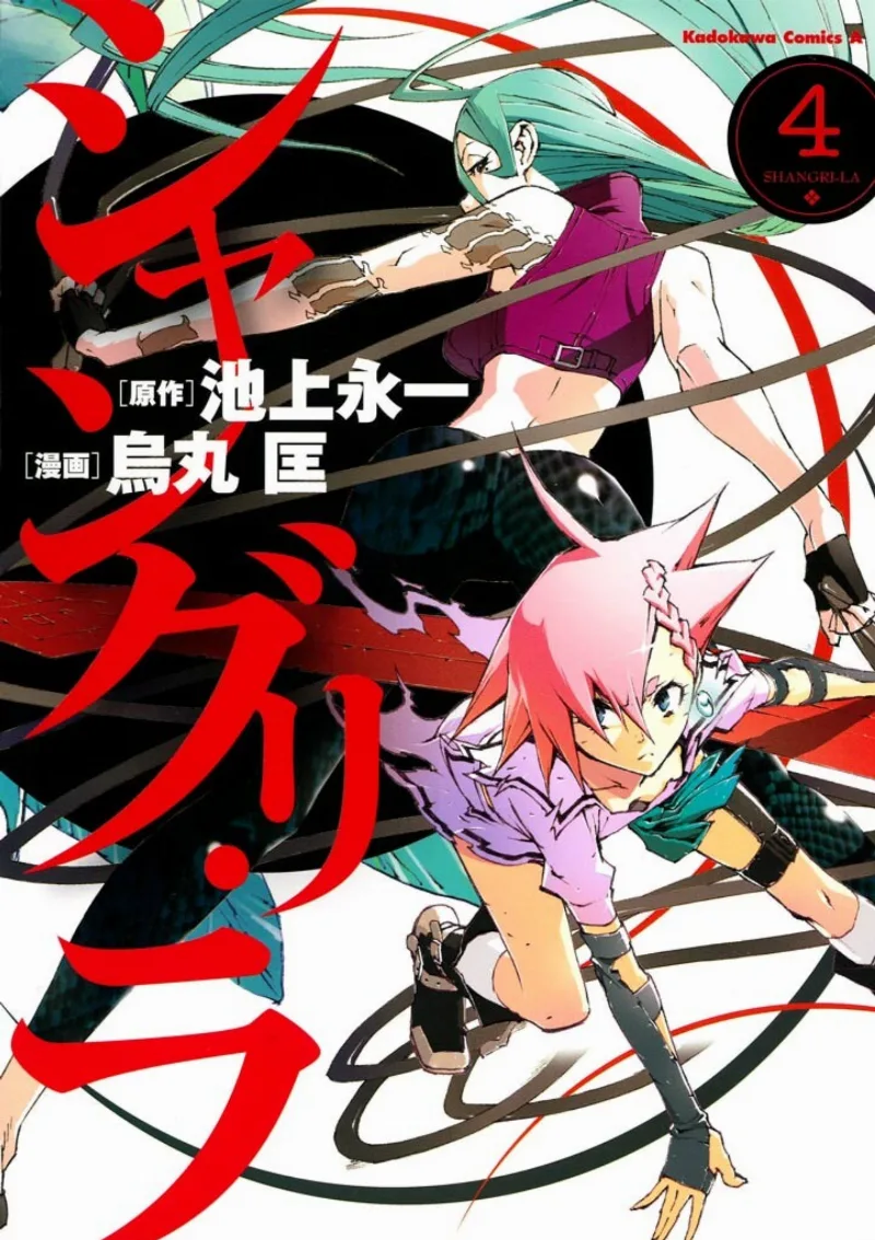 Volume 04