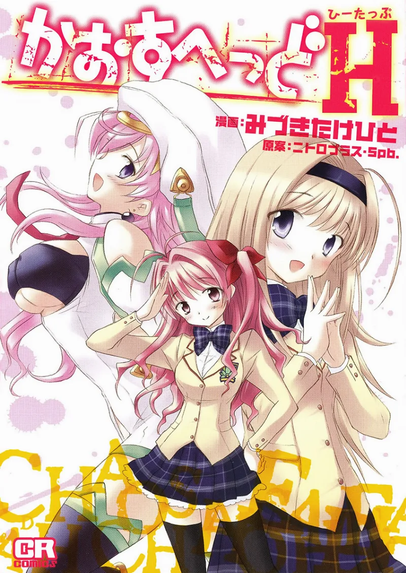 Volume 01